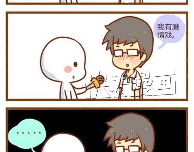番外#1 人设出炉！-第48话