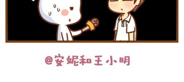 番外#1 人设出炉！-第48话