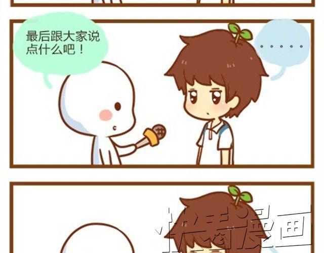 番外#1 人设出炉！-第48话