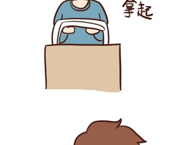 番外#3 小明的一天！-第50话