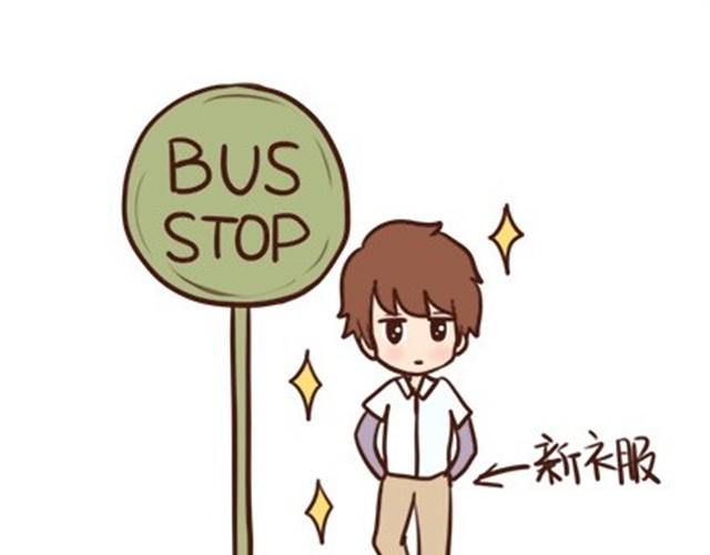 番外#3 小明的一天！-第50话