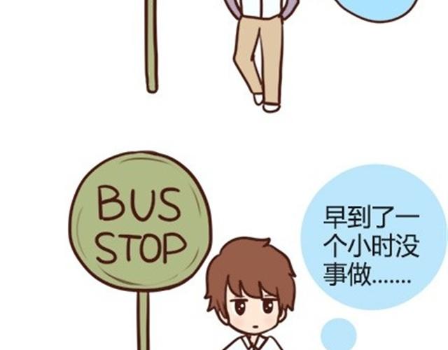 番外#3 小明的一天！-第50话
