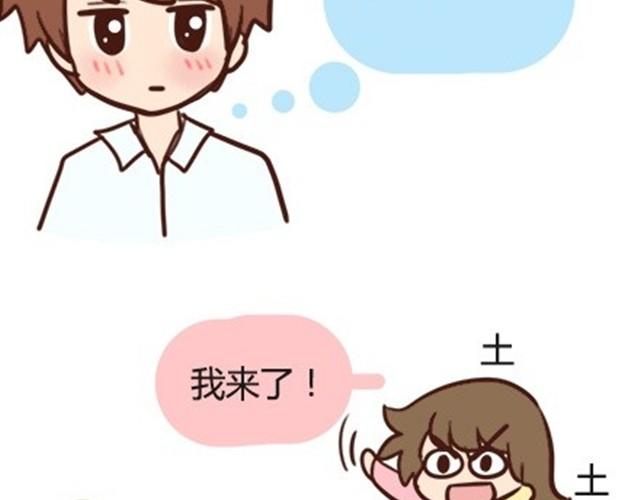 番外#3 小明的一天！-第50话