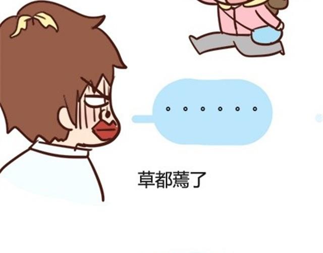 番外#3 小明的一天！-第50话