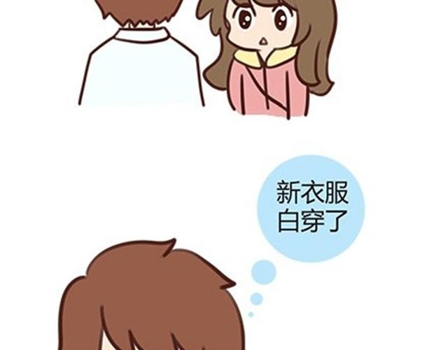 番外#3 小明的一天！-第50话