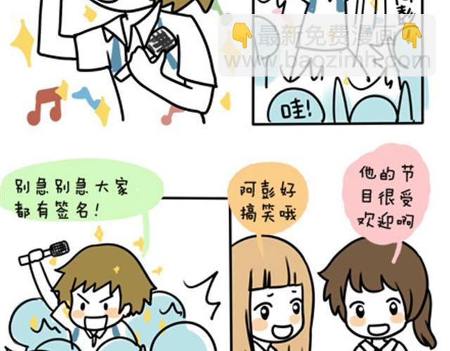 第一季#6 搞不懂是个怎样的人-第6话