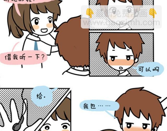 第一季#6 搞不懂是个怎样的人-第6话