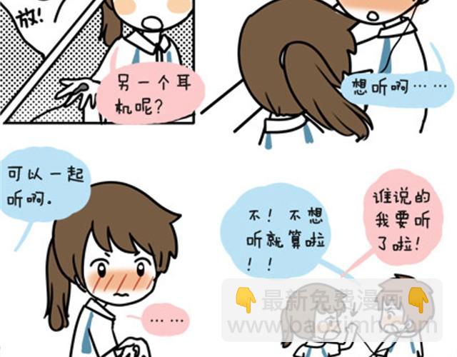 第一季#6 搞不懂是个怎样的人-第6话