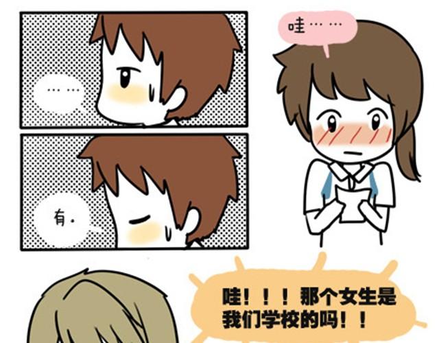 第一季#6 搞不懂是个怎样的人-第6话