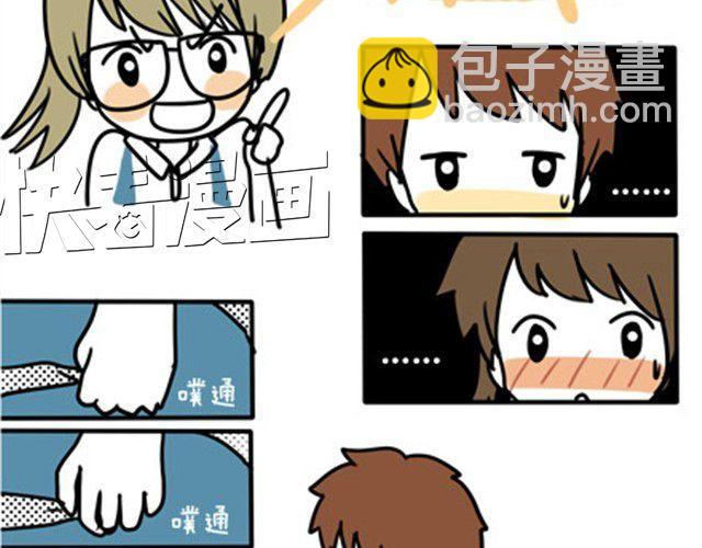 第一季#6 搞不懂是个怎样的人-第6话