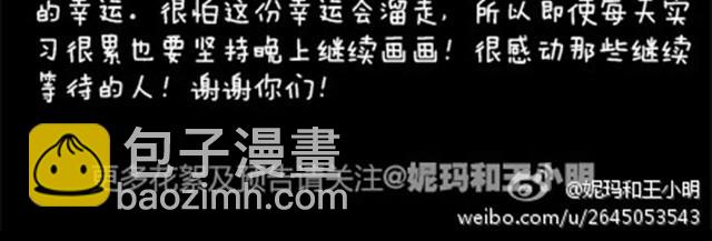 第一季#6 搞不懂是个怎样的人-第6话