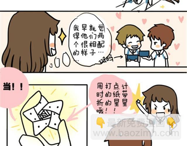 第一季#6 搞不懂是个怎样的人-第6话