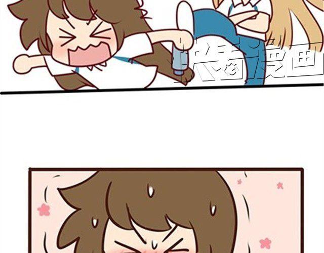 番外#5 这是我记忆中，最好的夏天。-第52话