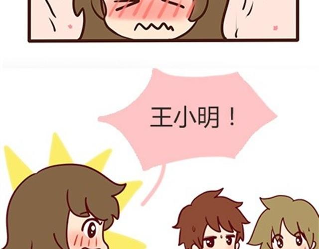 番外#5 这是我记忆中，最好的夏天。-第52话