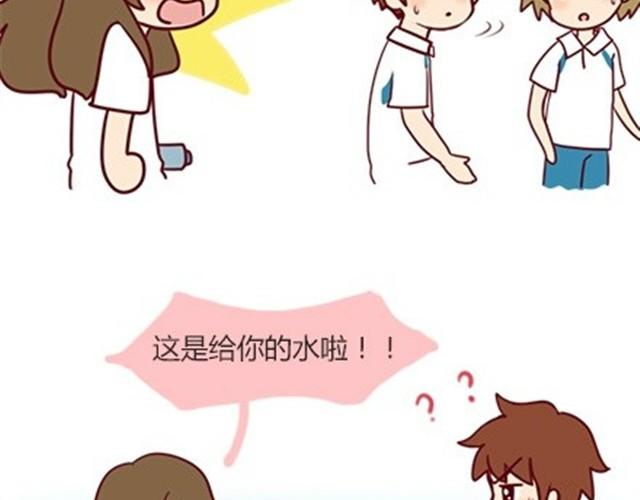 番外#5 这是我记忆中，最好的夏天。-第52话