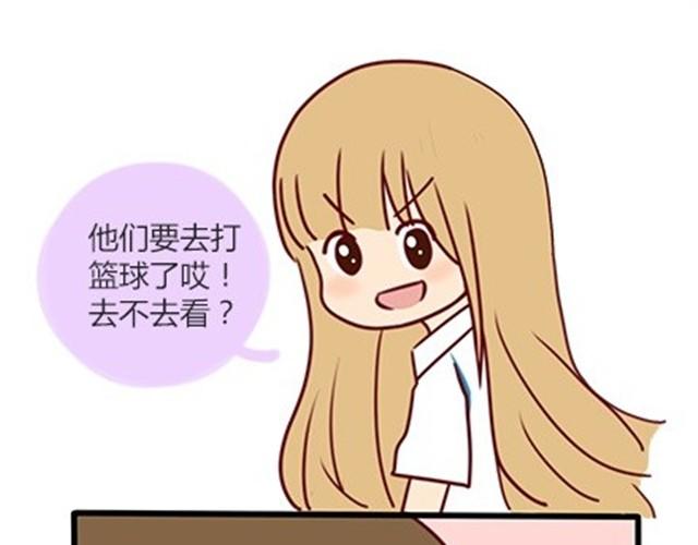 番外#5 这是我记忆中，最好的夏天。-第52话