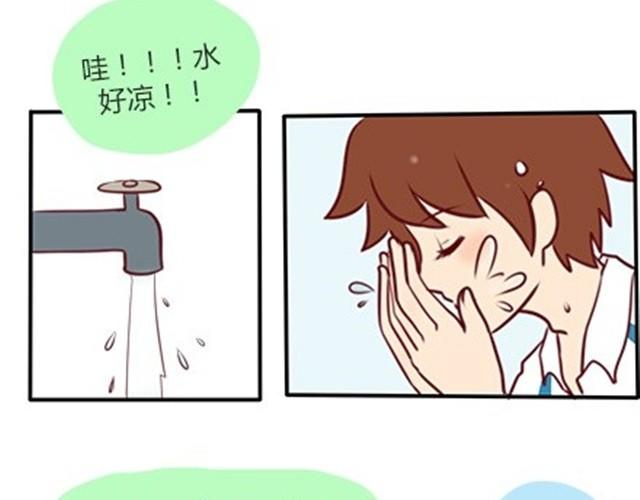 番外#5 这是我记忆中，最好的夏天。-第52话