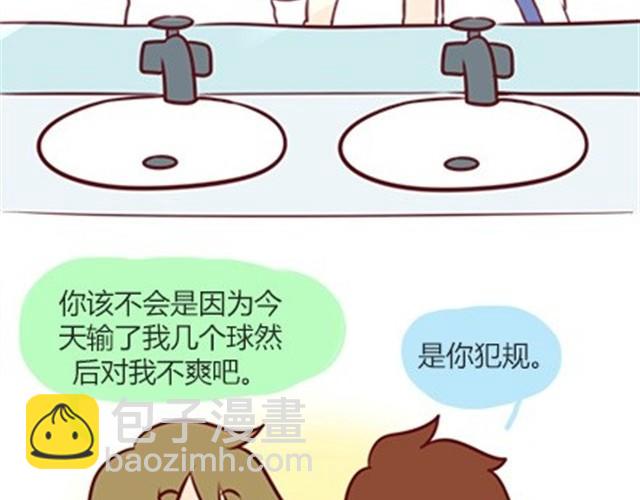 番外#5 这是我记忆中，最好的夏天。-第52话