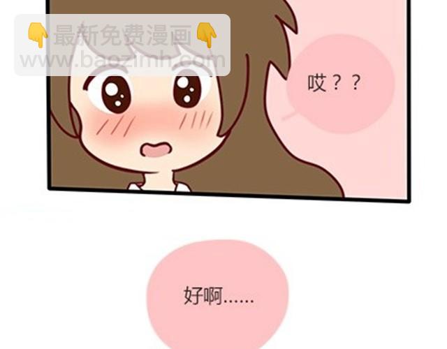 番外#5 这是我记忆中，最好的夏天。-第52话