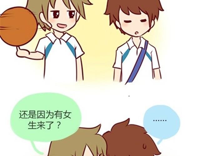 番外#5 这是我记忆中，最好的夏天。-第52话