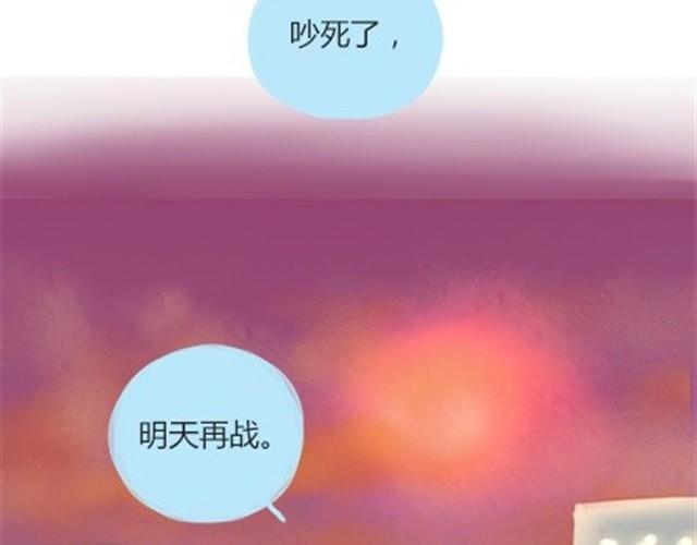 番外#5 这是我记忆中，最好的夏天。-第52话