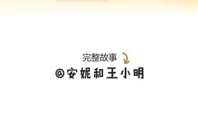 番外#5 这是我记忆中，最好的夏天。-第52话