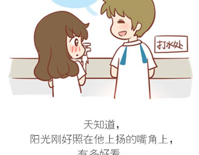 番外#7 好吧&hellip;勉强算安妮和王小明的前传吧&hellip;(1/2)-第54话