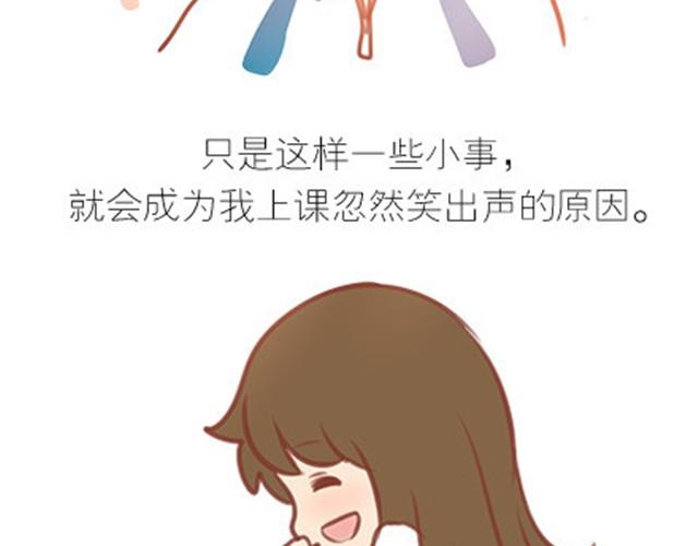 番外#7 好吧&hellip;勉强算安妮和王小明的前传吧&hellip;(1/2)-第54话