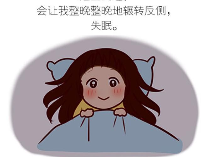 番外#7 好吧&hellip;勉强算安妮和王小明的前传吧&hellip;(1/2)-第54话