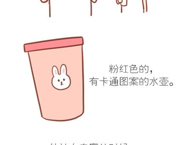 番外#7 好吧&hellip;勉强算安妮和王小明的前传吧&hellip;(1/2)-第54话