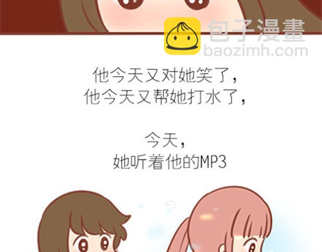 番外#7 好吧&hellip;勉强算安妮和王小明的前传吧&hellip;(1/2)-第54话