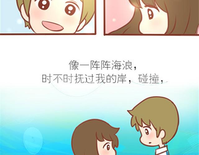 番外#7 好吧&hellip;勉强算安妮和王小明的前传吧&hellip;(1/2)-第54话