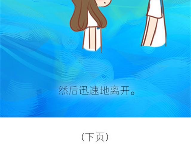 番外#7 好吧&hellip;勉强算安妮和王小明的前传吧&hellip;(1/2)-第54话