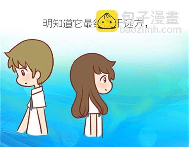 番外#7 好吧&hellip;勉强算安妮和王小明的前传吧&hellip;(1/2)-第54话