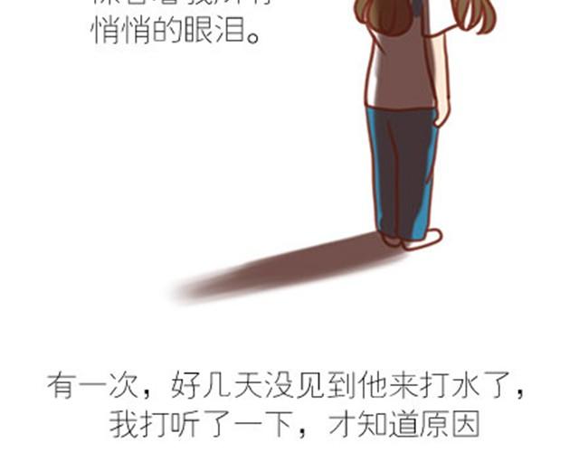 番外#7 好吧&hellip;勉强算安妮和王小明的前传吧&hellip;(1/2)-第54话