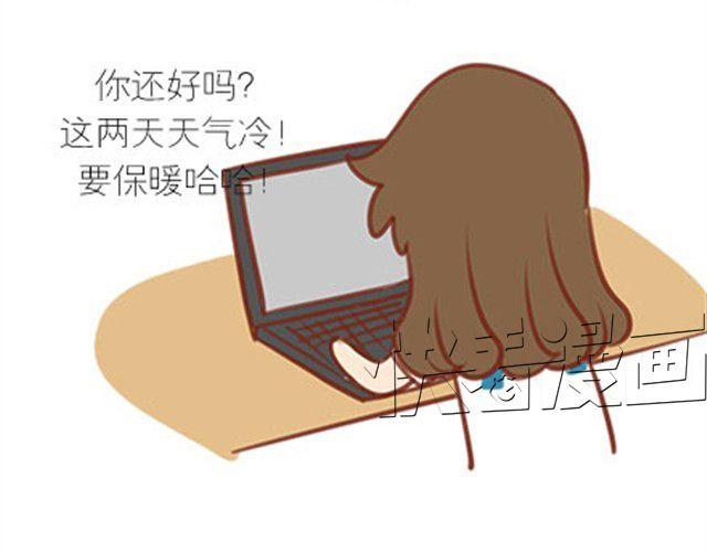 番外#7 好吧&hellip;勉强算安妮和王小明的前传吧&hellip;(1/2)-第54话