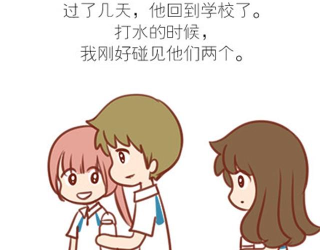 番外#7 好吧&hellip;勉强算安妮和王小明的前传吧&hellip;(1/2)-第54话