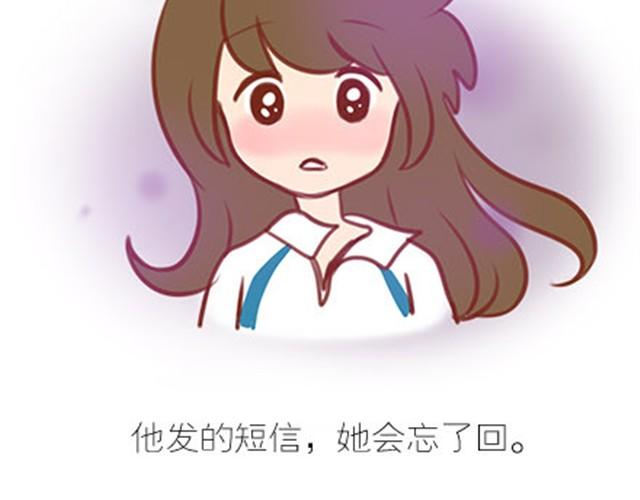 番外#7 好吧&hellip;勉强算安妮和王小明的前传吧&hellip;(1/2)-第54话