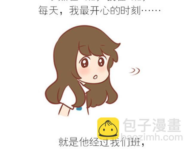 番外#7 好吧&hellip;勉强算安妮和王小明的前传吧&hellip;(1/2)-第54话