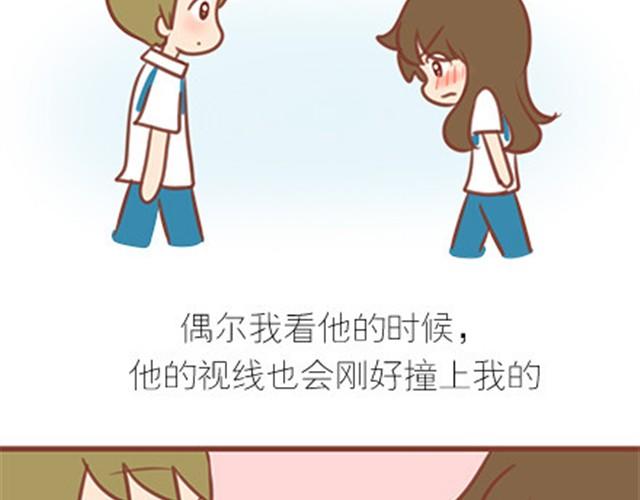 番外#7 好吧&hellip;勉强算安妮和王小明的前传吧&hellip;(1/2)-第54话