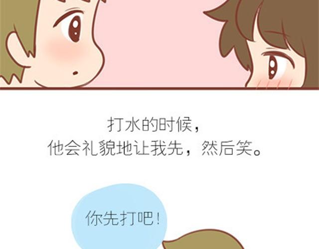 番外#7 好吧&hellip;勉强算安妮和王小明的前传吧&hellip;(1/2)-第54话