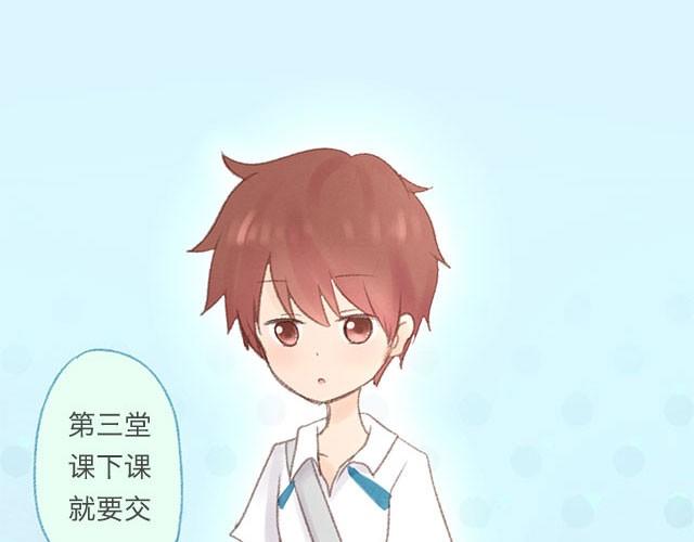 四月一日之后，好久不见(1/2)-第56话