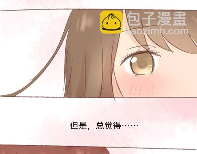 四月一日之后，好久不见(1/2)-第56话