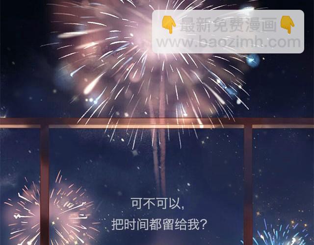 四月一日之后，好久不见(1/2)-第56话