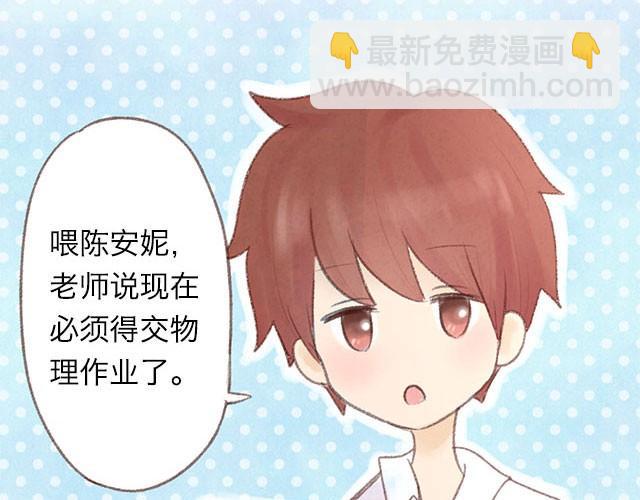 四月一日之后，好久不见(1/2)-第56话