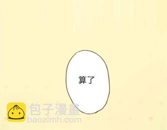 四月一日之后，好久不见(1/2)-第56话