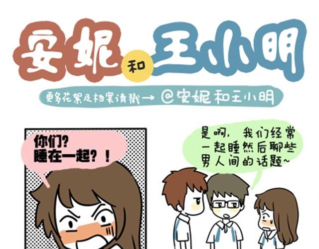 第一季#8 终于可以介绍一下班主任什么的了-第8话