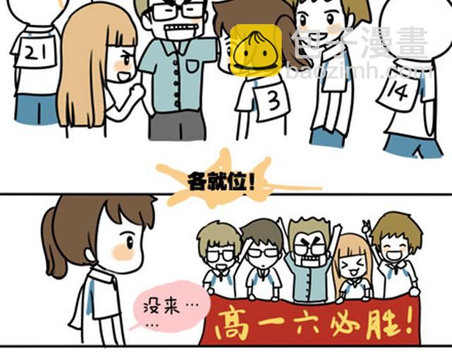 第一季#8 终于可以介绍一下班主任什么的了-第8话