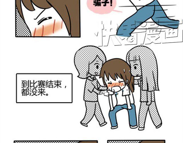 第一季#8 终于可以介绍一下班主任什么的了-第8话