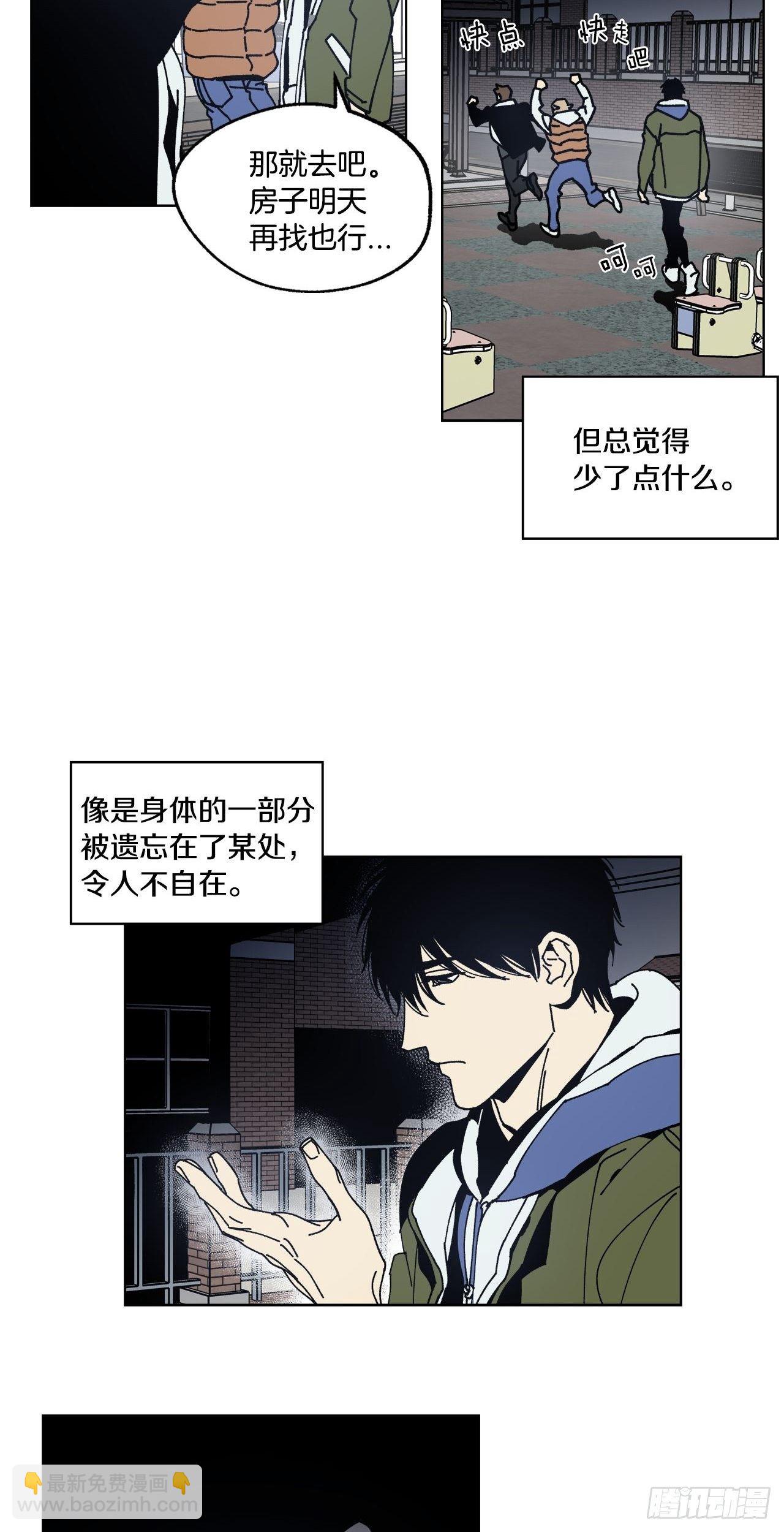 01-重逢？-第2话